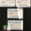 Thẻ Kiểm Tra Máy Dò Kim Besta(Test Card)